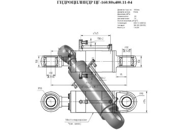 ЦГ-160.80х400.11-04