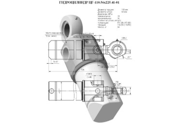 ЦГ-110.56х225.41-01