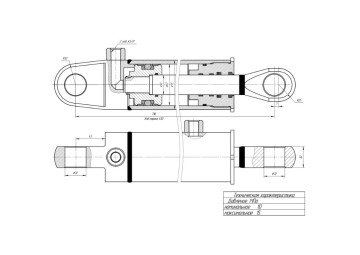 ЦГ-63.30х450.17
