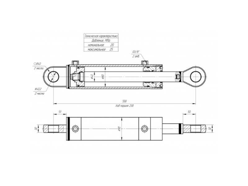 ЦГ-80.40х230.22
