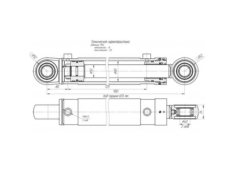 ЦГ-80.50х655.11