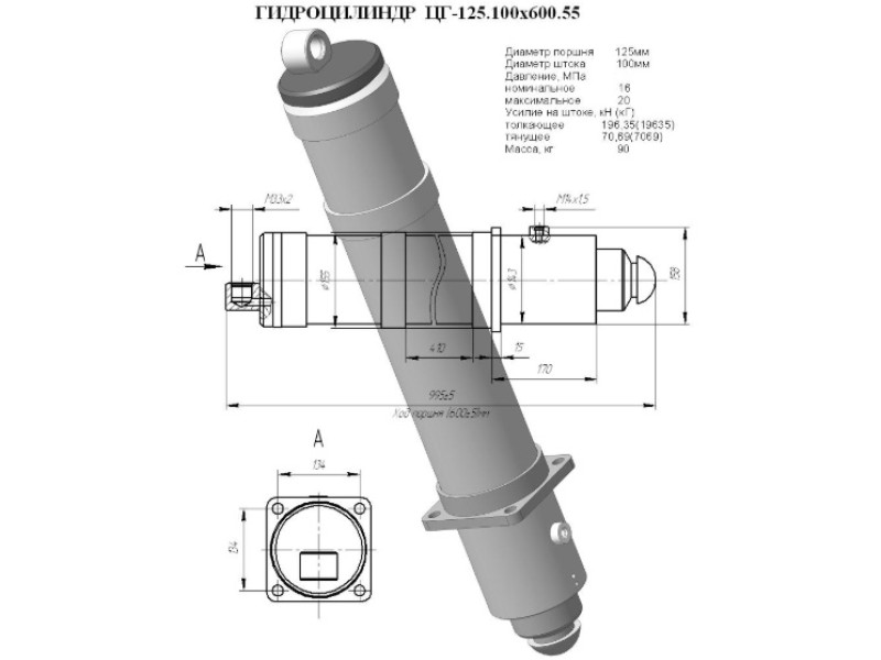 ЦГ-125.100х600.55