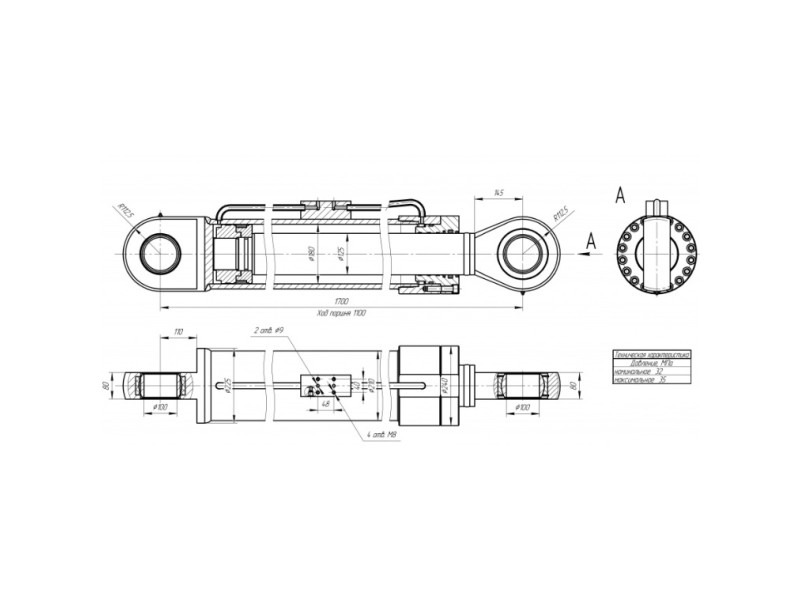 ЦГ-180.125х1100.11